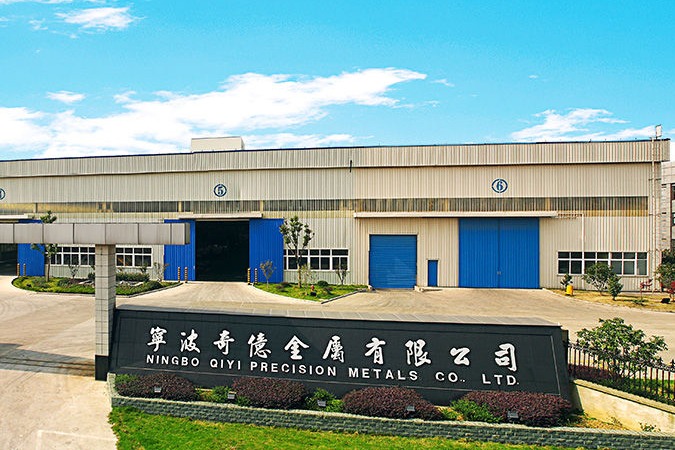 恭賀寧波奇億金屬所屬集團公司成功上市！